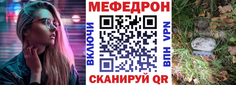 Купить наркоту Котлас МЕТАМФЕТАМИН  Мефедрон  COCAIN  АМФ  Галлюциногенные грибы 