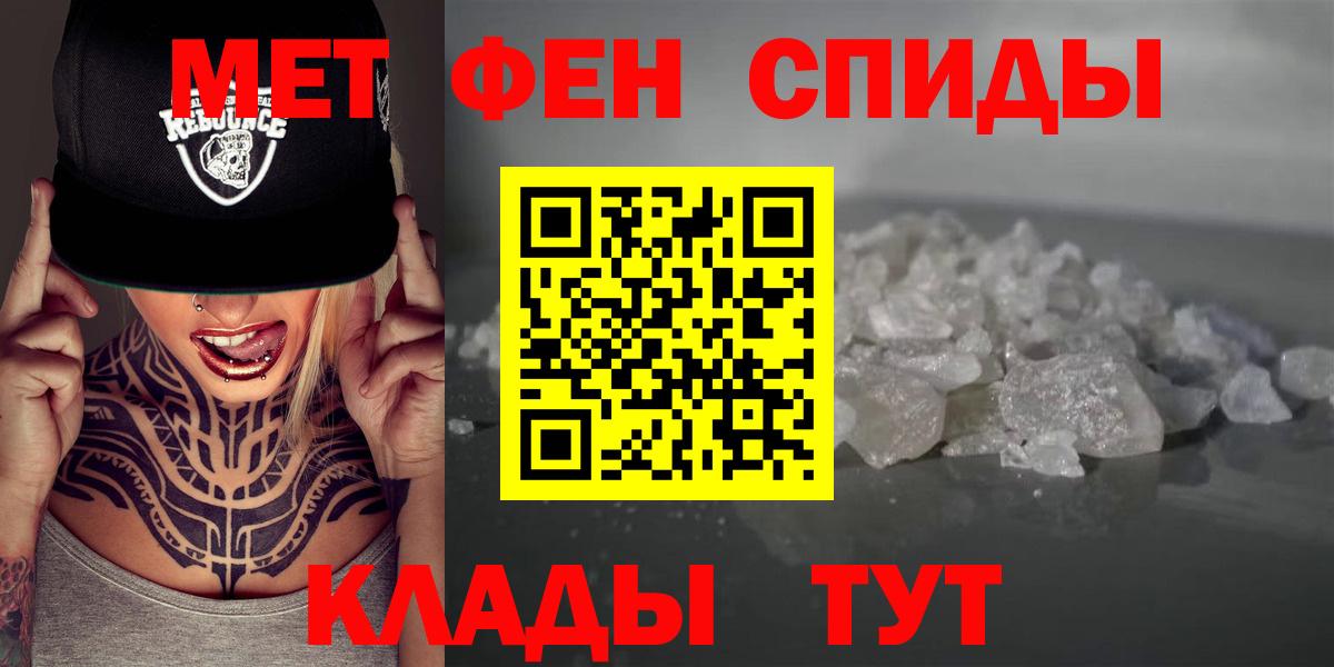 АМФЕТАМИН VHQ Котлас