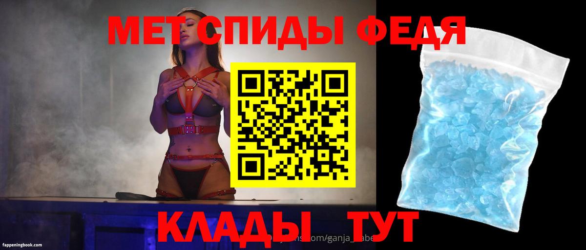 АМФЕТАМИН  АМФЕТАМИН  Котлас  АМФ Розовый  Вход с VPN 