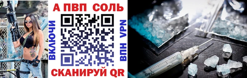 omg как зайти  Котлас  A PVP кристаллы 