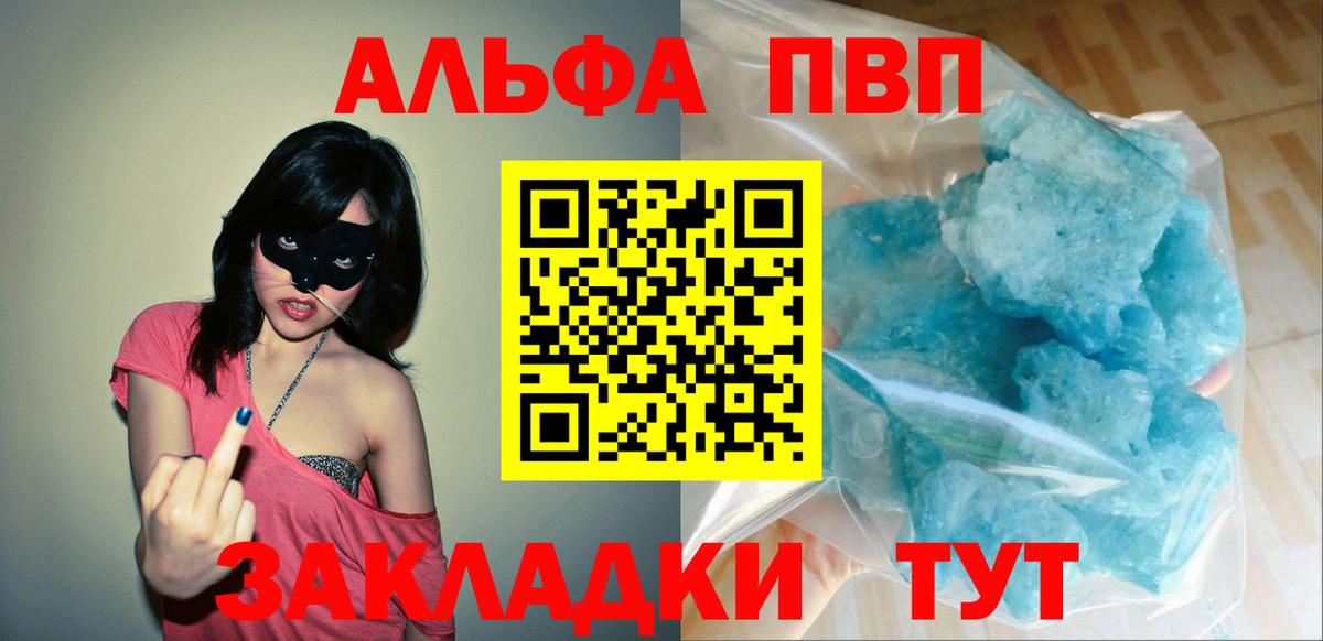 APVP СК Котлас