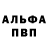 APVP крисы CK Siarhei Chajka