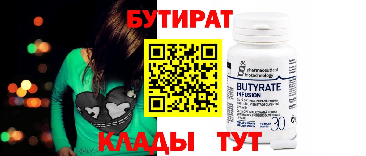 Мефедрон Котлас