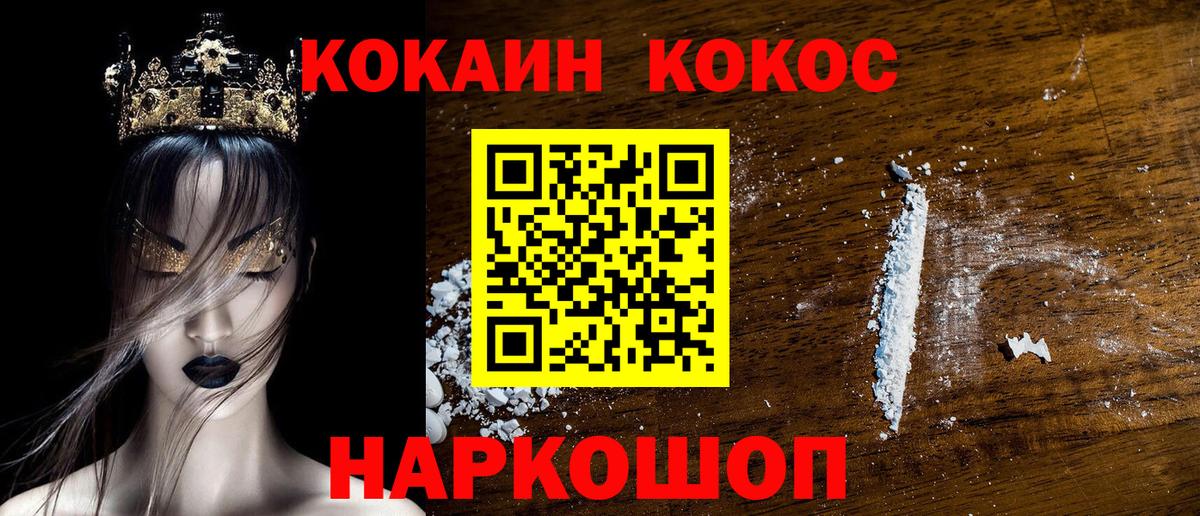 Кокаин Перу Котлас