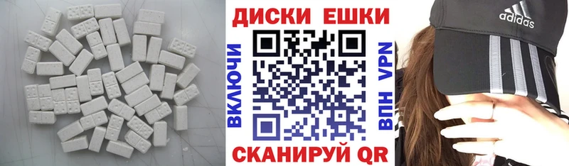 Экстази Cube  дарнет шоп  Котлас 