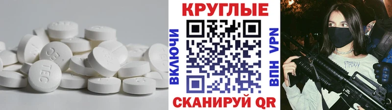 Экстази mix Котлас