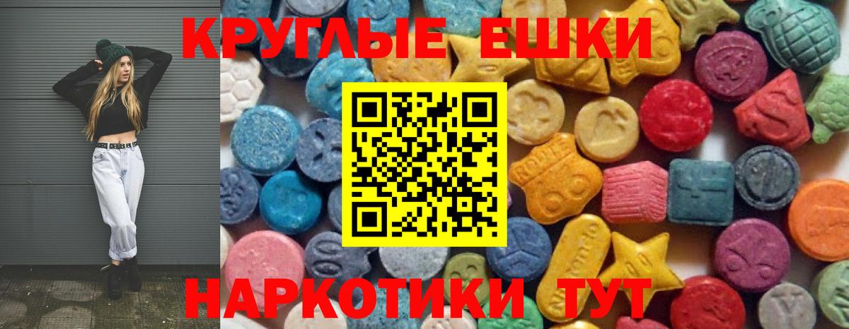 блэк спрут маркетплейс  Экстази 300 mg  Котлас  Экстази MDMA  ЭКСТАЗИ 