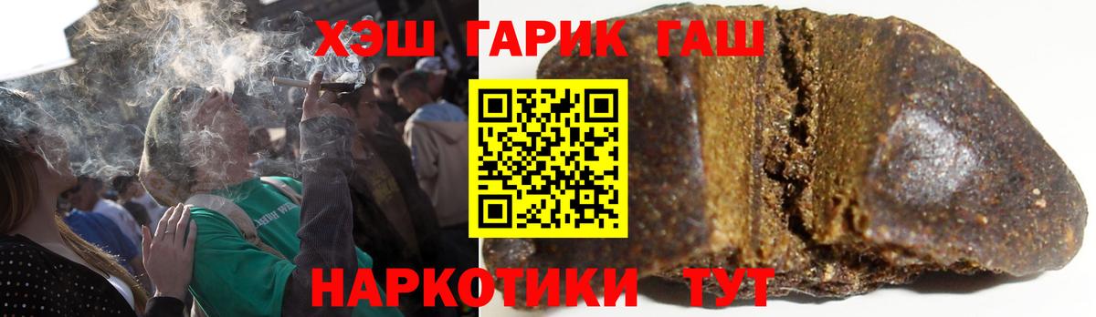 Котлас  ГАШИШ AMNESIA HAZE  Гашиш  Вход с VPN  ГАШИШ ice o lator 