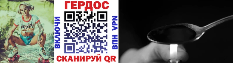 Героин белый darknet состав Котлас