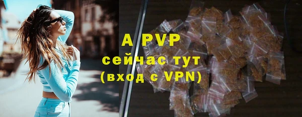 кокаин VHQ Переславль-Залесский