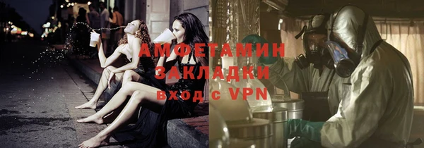 экстази Осинники