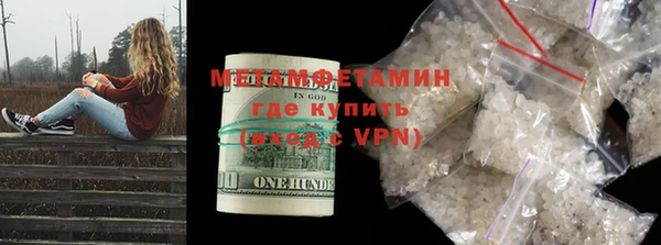 экстази Осинники