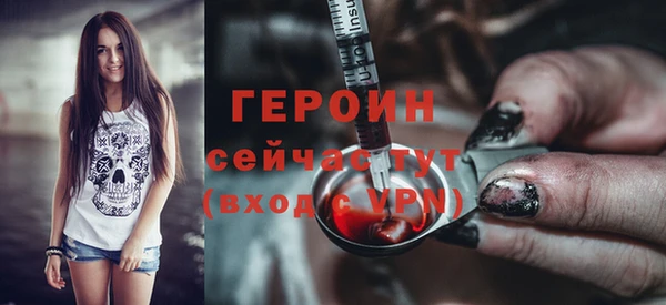 экстази Осинники