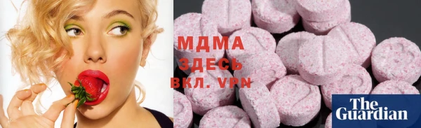 экстази Осинники