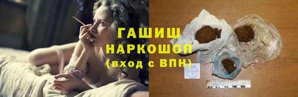 экстази Осинники