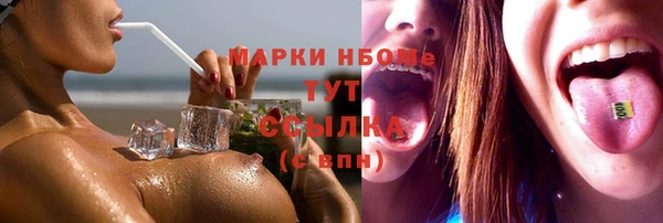 каннабис Осташков