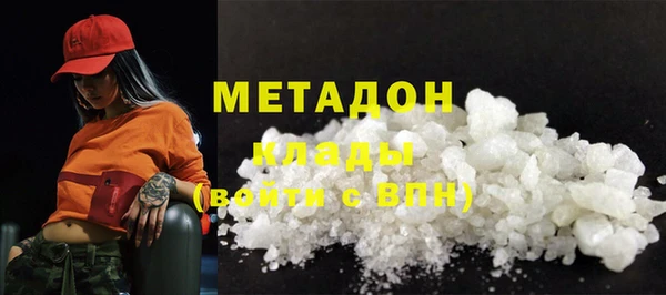 каннабис Осташков