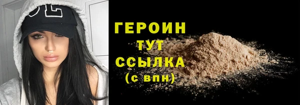 кокаин VHQ Переславль-Залесский