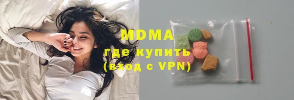 экстази Осинники