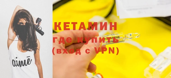 каннабис Осташков
