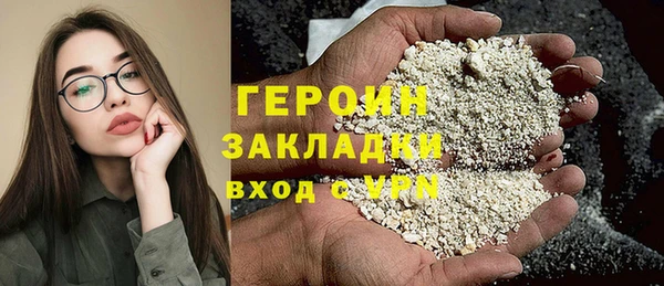 прущая мука Болотное