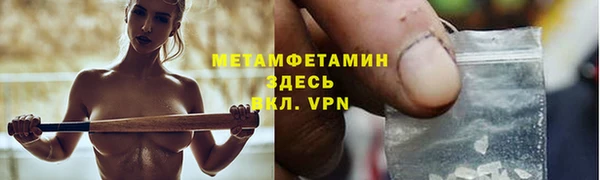 кокаин VHQ Зерноград