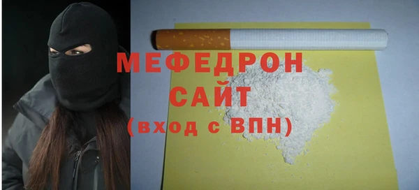 каннабис Осташков
