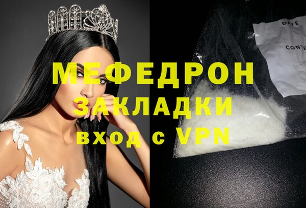кокаин VHQ Переславль-Залесский