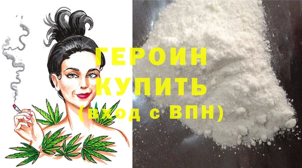 каннабис Осташков