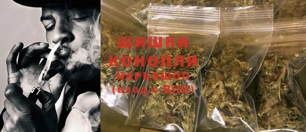 каннабис Осташков