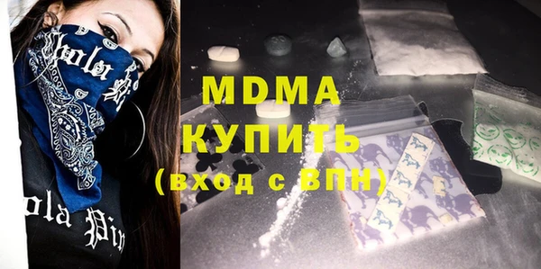 экстази Осинники