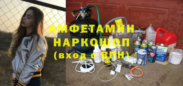 каннабис Осташков