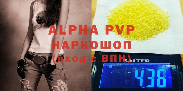 синтетический гашиш Остров