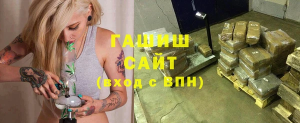 экстази Осинники