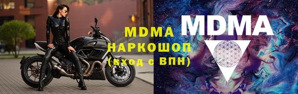 каннабис Осташков