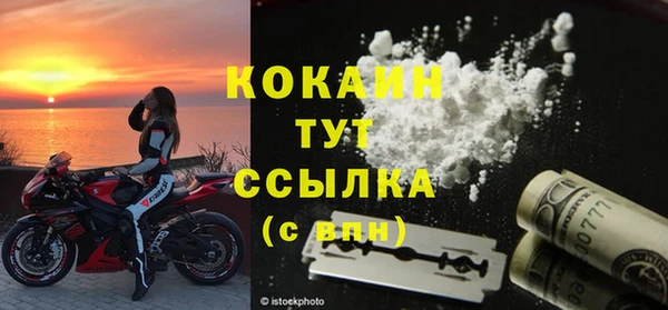 кокаин Пестово