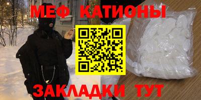 мефедрон мука Гусь-Хрустальный