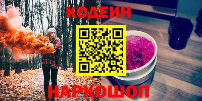 мяу мяу кристалл Гусиноозёрск