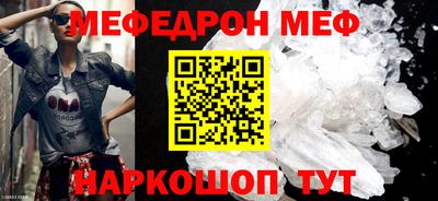 скорость mdpv Будённовск