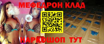 метадон Абакан