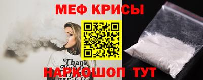 мефедрон мука Гусь-Хрустальный