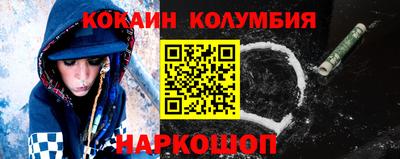 мяу мяу кристалл Гусиноозёрск