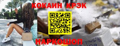 мяу мяу кристалл Гусиноозёрск