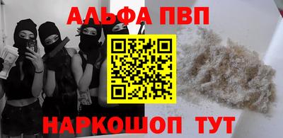 мефедрон мука Гусь-Хрустальный