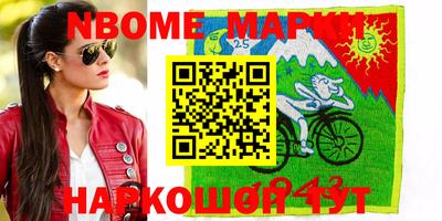 мяу мяу кристалл Гусиноозёрск