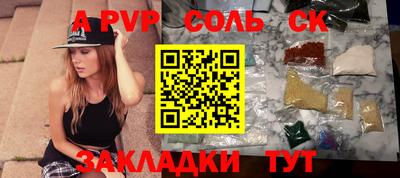 каннабис Гусев