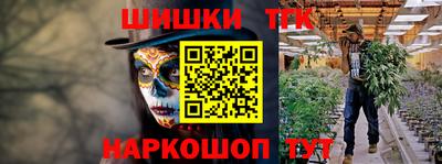 мефедрон мука Гусь-Хрустальный