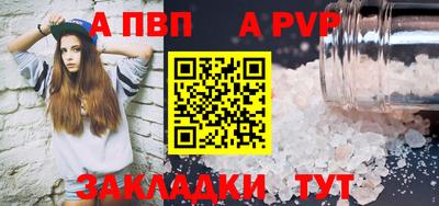 мефедрон мука Гусь-Хрустальный