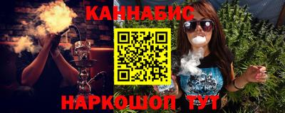 каннабис Гусев
