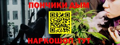 мяу мяу кристалл Гусиноозёрск